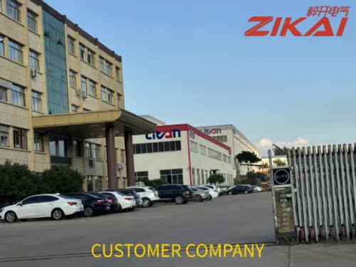 ຊົມເຊີຍ! Shandong Litan New Material Technology Co., Ltd. ສົບຜົນສໍາເລັດພະລັງງານພະລັງງານການແຜ່ກະຈາຍຂອງວິສະວະກໍາ