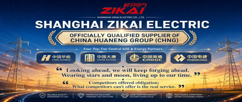 ໄຟຟ້າ Zikai ກາຍເປັນຜູ້ສະໜອງຢ່າງເປັນທາງການຂອງ CHNG (China Huaneng Group)